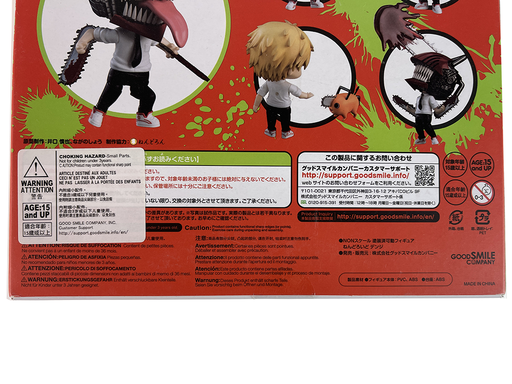 Good Smile Company 1560 Denji Chainsaw Man NENDOROID Series (NEW)