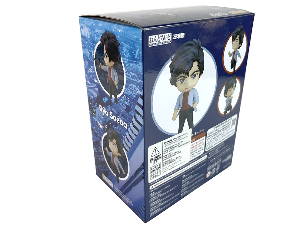 Good Smile Company 1084 Ryo Saeba City Hunter NENDOROID Series (NEW)