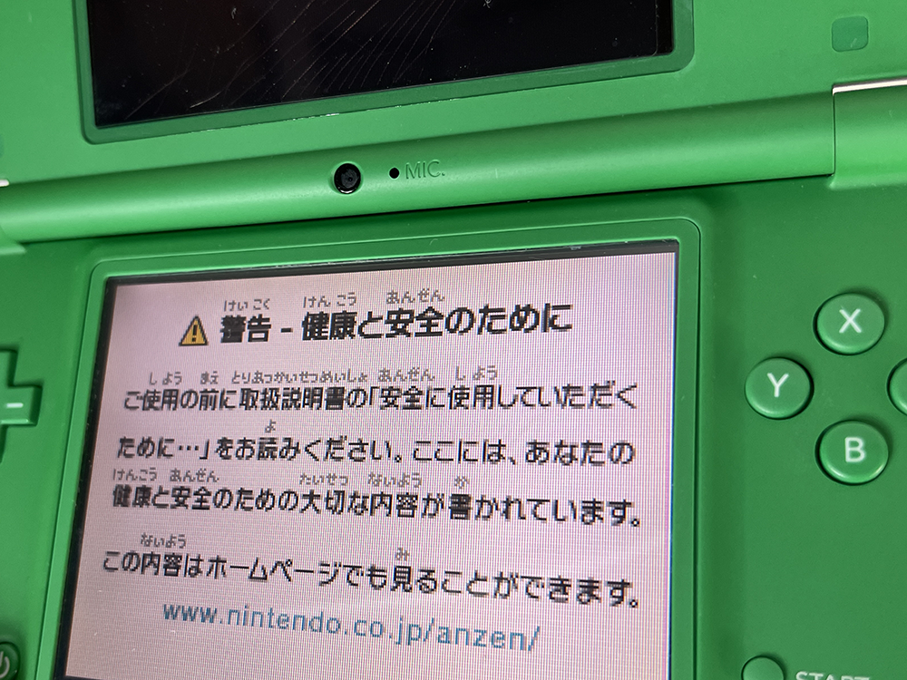 Nintendo NDSI LL Green Handheld (JPN VER)