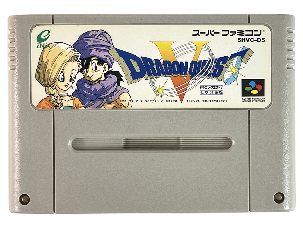 SFC Dragon Quest V (JPN Ver, Loose Cartridge)