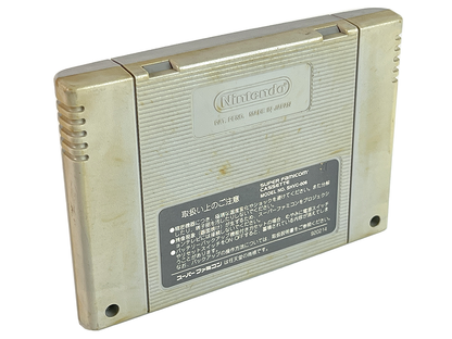 SFC Dragon Quest VI (JPN Ver, Loose Cartridge)