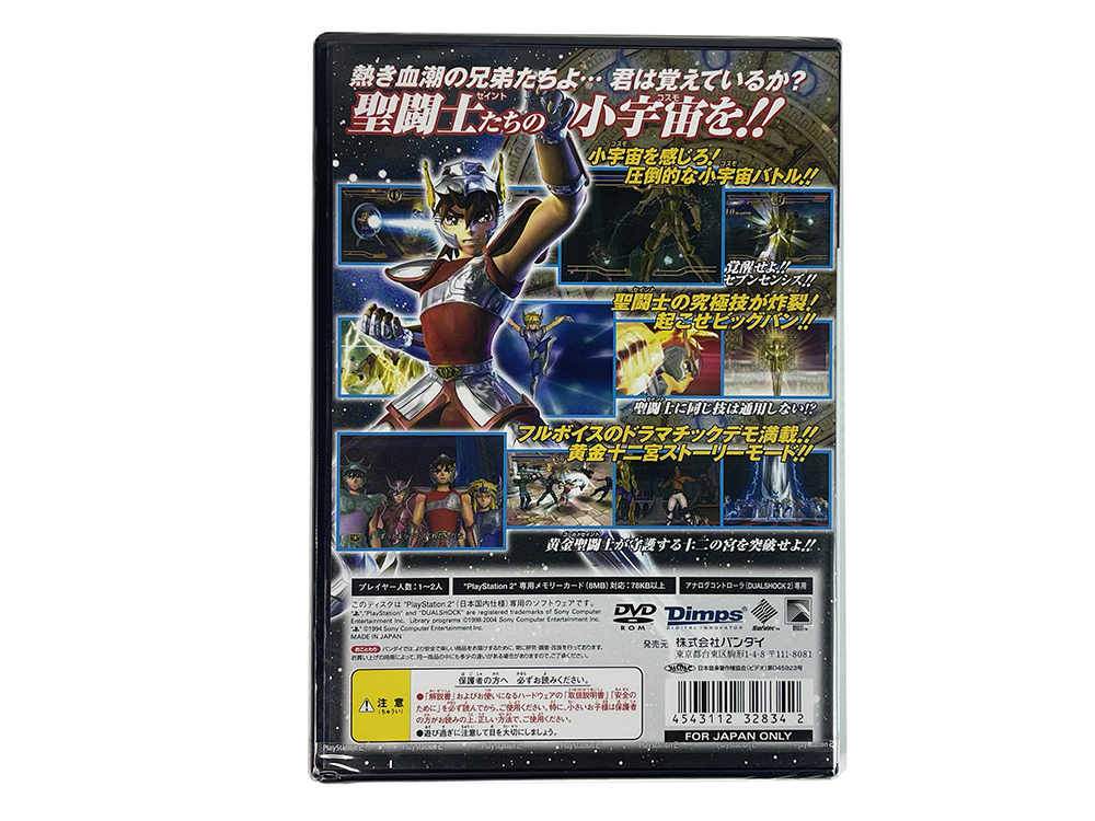 PS2 Saint Seiya: The Sanctuary (NEW, JPN Ver)