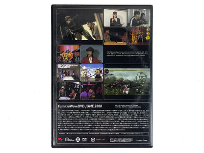 Promo DVD "Famitsu Wave 6/2008 Metal Gear Solid 4" Promotion  DVD (JPN Ver)
