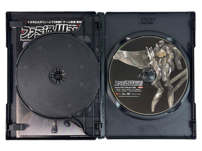 Promo DVD "Famitsu Wave 6/2008 Metal Gear Solid 4" Promotion  DVD (JPN Ver)
