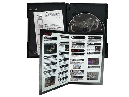 Promo DVD "Famitsu Wave 6/2008 Metal Gear Solid 4" Promotion  DVD (JPN Ver)