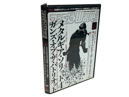 Promo DVD "Famitsu Wave 6/2008 Metal Gear Solid 4" Promotion  DVD (JPN Ver)