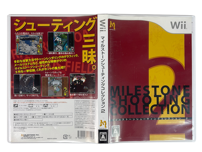 WII Milestone Shooting Collection 2 (JPN Ver)