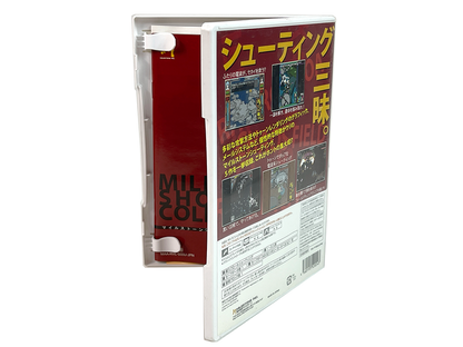 WII Milestone Shooting Collection 2 (JPN Ver)