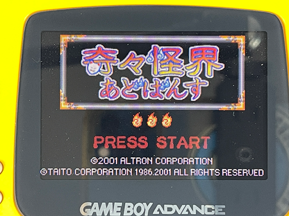 GBA Kiki Kaikai Advance (Hong Kong Long Loose Cartridge)