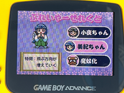 GBA Kiki Kaikai Advance (Hong Kong Long Loose Cartridge)