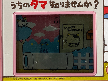 1983 BANDAI  Tama & Friends Will You Know - うちのタマ知りませんか？ LCD Handheld