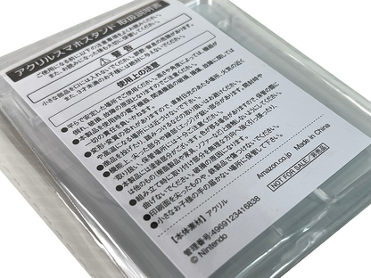 (NEW) Nintendo / Amazon.co.jp Game & Watch Zelda Acrylic Stand (2021 ver)