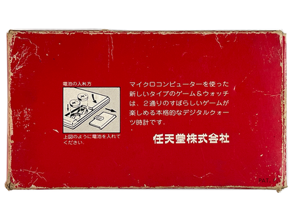 1980 Nintendo Game and Watch BALL AC-01 (Original Released)