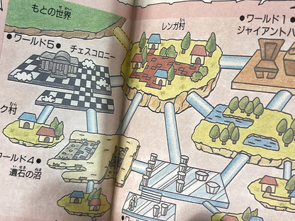 Famicom Disk ESPER DREAM (Manual Instruction Booklet/ JPN Ver)