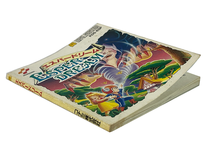 Famicom Disk ESPER DREAM (Manual Instruction Booklet/ JPN Ver)