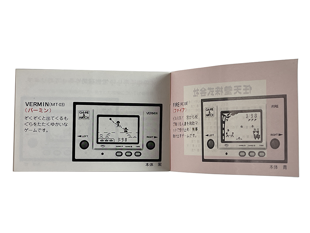 1980 Nintendo Game and Watch FLAGMAN FL-02 (Original Released)