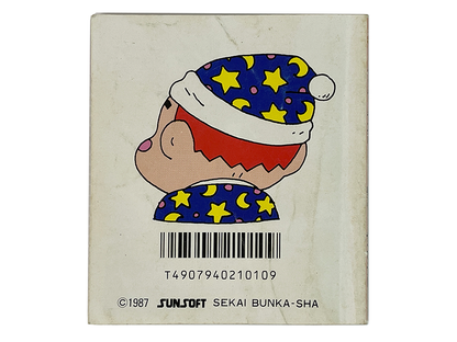 Famicom Disk Nazoler Land Soukan Gou (Manual Instruction Booklet & Disk Stickers/ JPN Ver)