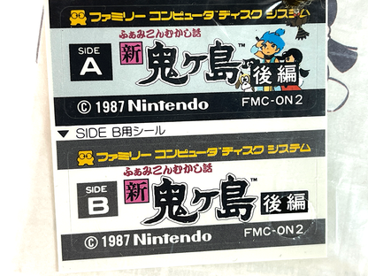 Famicom Disk Mukashi Banashi: Shin Onigashima - Kouhen (Manual Instruction Booklet & Disk Stickers/ JPN Ver)