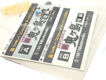 Famicom Disk Mukashi Banashi: Shin Onigashima - Kouhen (Manual Instruction Booklet & Disk Stickers/ JPN Ver)