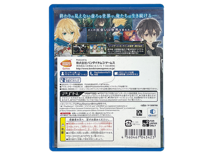 PS Vita Sword Art Online: Hollow Fragment (JPN Ver)