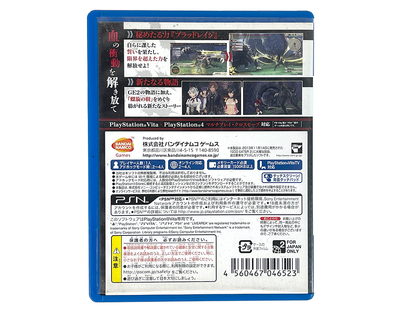PS Vita God Eater 2 RAGE BURST (JPN Ver)