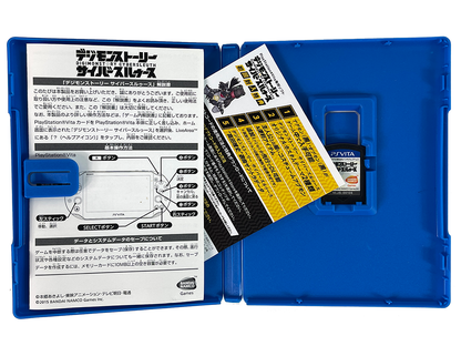 PS Vita Digimon Story Cyber Sleuth (JPN Ver)