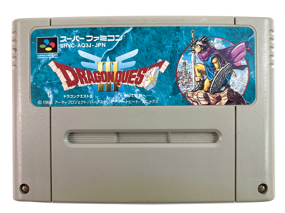 SFC Dragon Quest III (JPN Ver, Loose Cartridge)