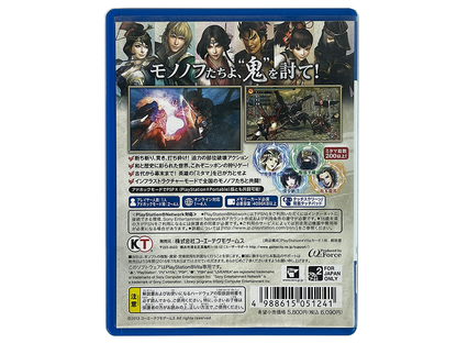 PS Vita Toukiden: The Age of Demons (JPN Ver)
