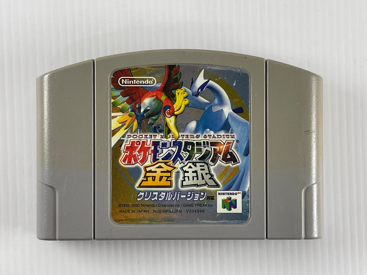 N64 Pocket Monsters Stadium: Gold & Silver (JPN Ver, Loose Cartridge)