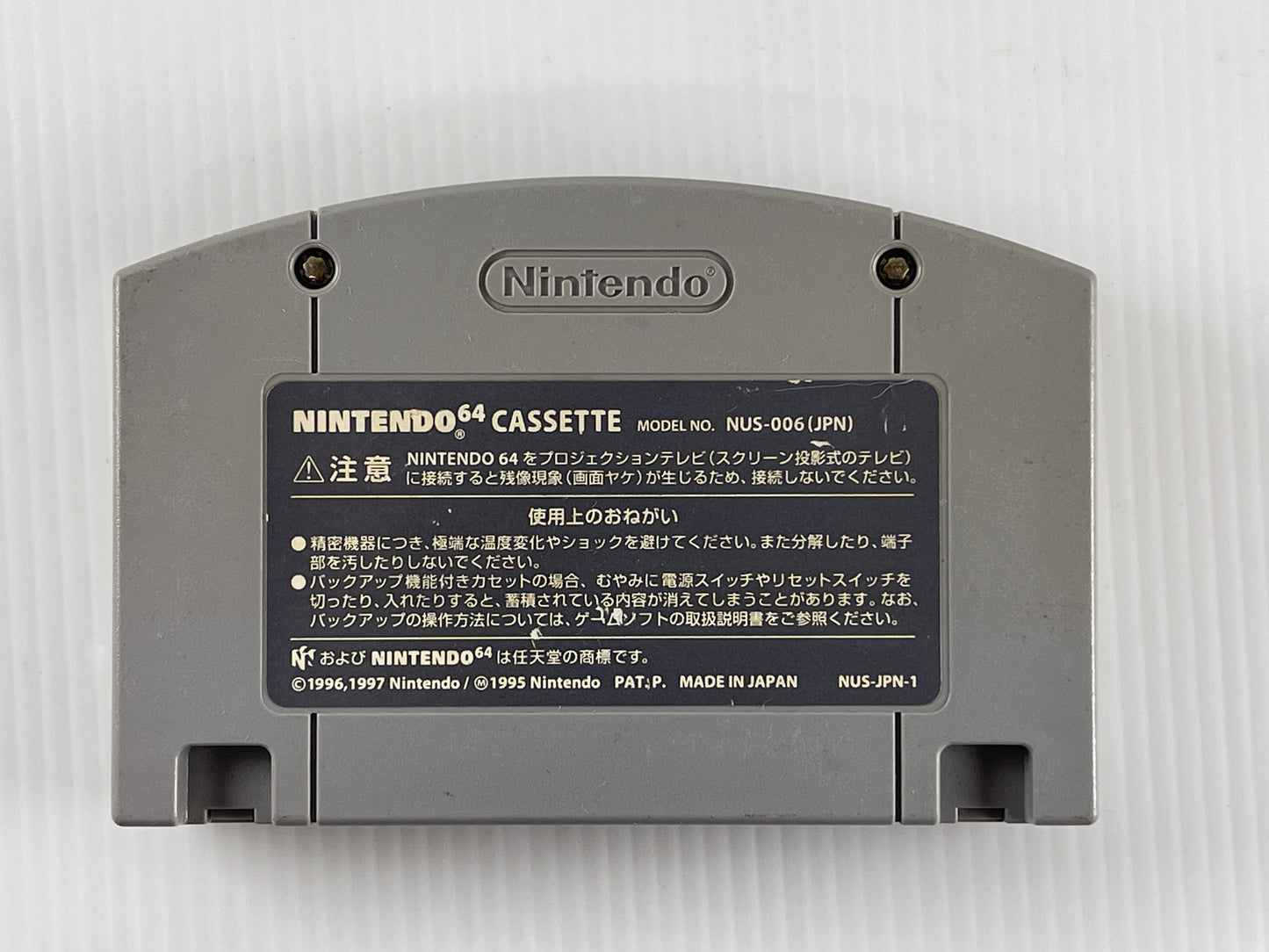 N64 Pocket Monsters Stadium: Gold & Silver (JPN Ver, Loose Cartridge)