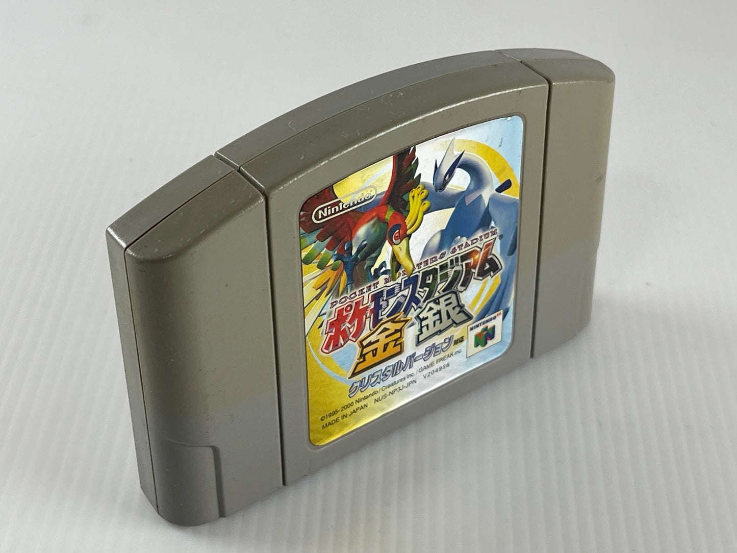 N64 Pocket Monsters Stadium: Gold & Silver (JPN Ver, Loose Cartridge)