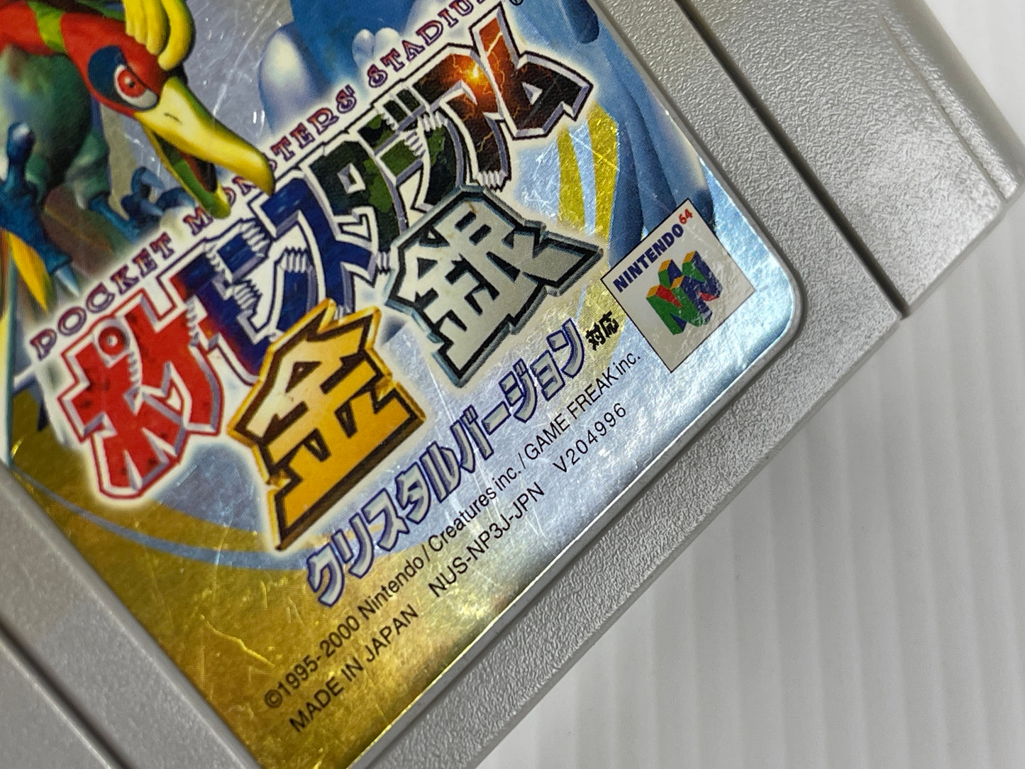 N64 Pocket Monsters Stadium: Gold & Silver (JPN Ver, Loose Cartridge)