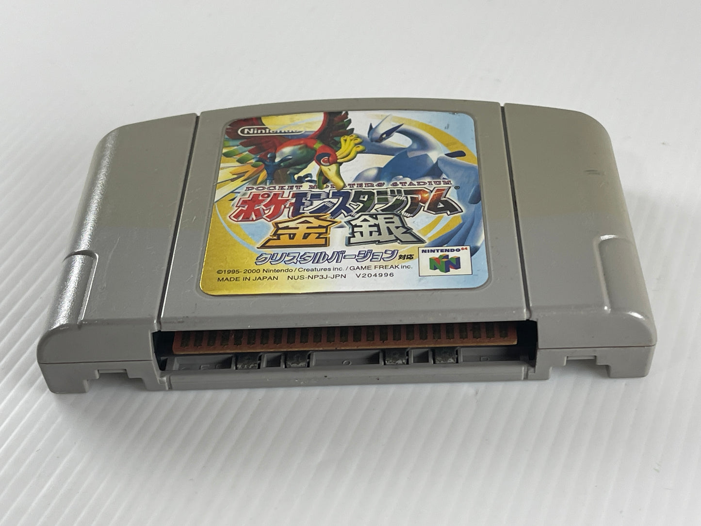 N64 Pocket Monsters Stadium: Gold & Silver (JPN Ver, Loose Cartridge)