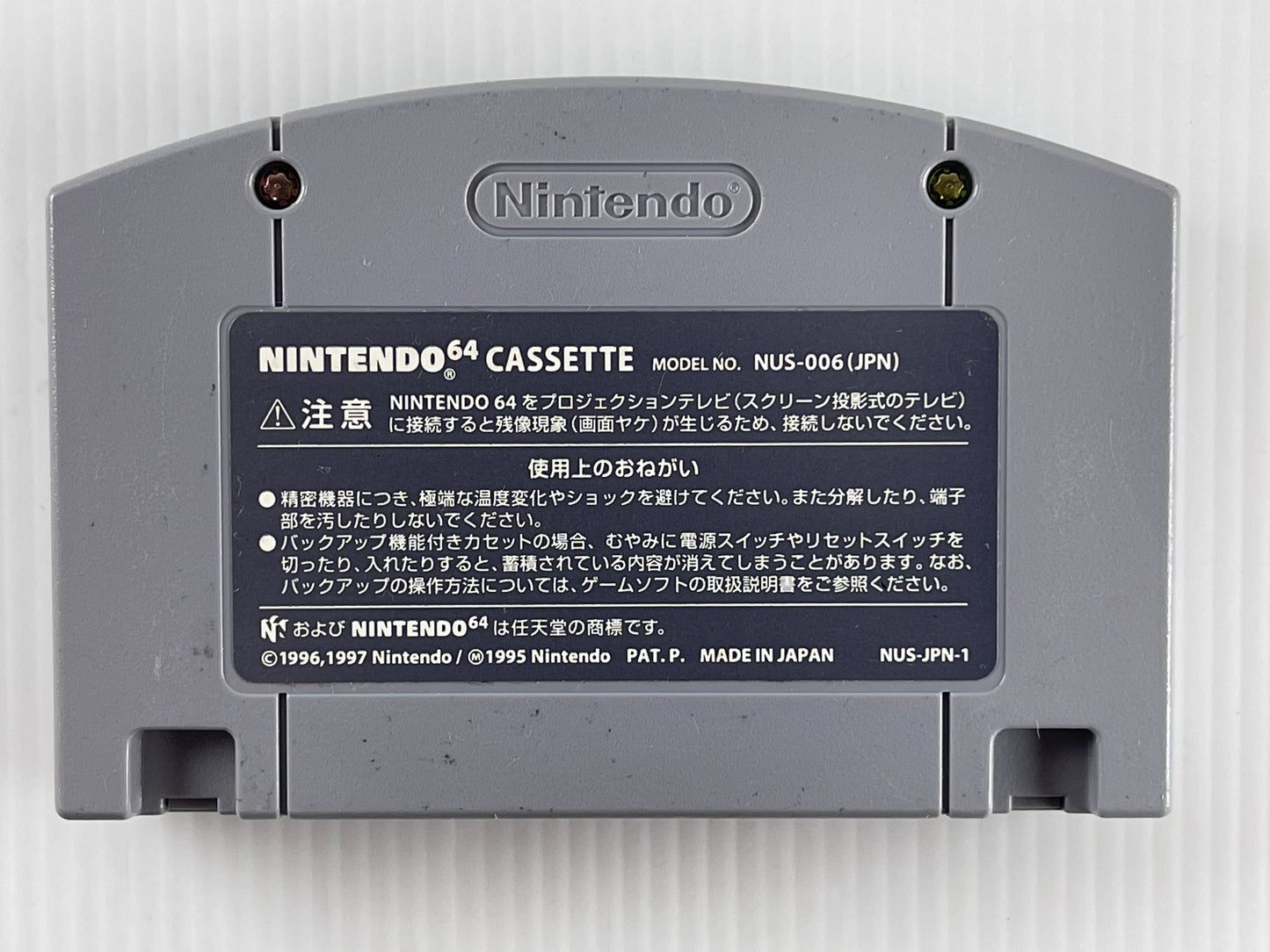 N64 Pocket Monsters Stadium 2 (JPN Ver, Loose Cartridge)
