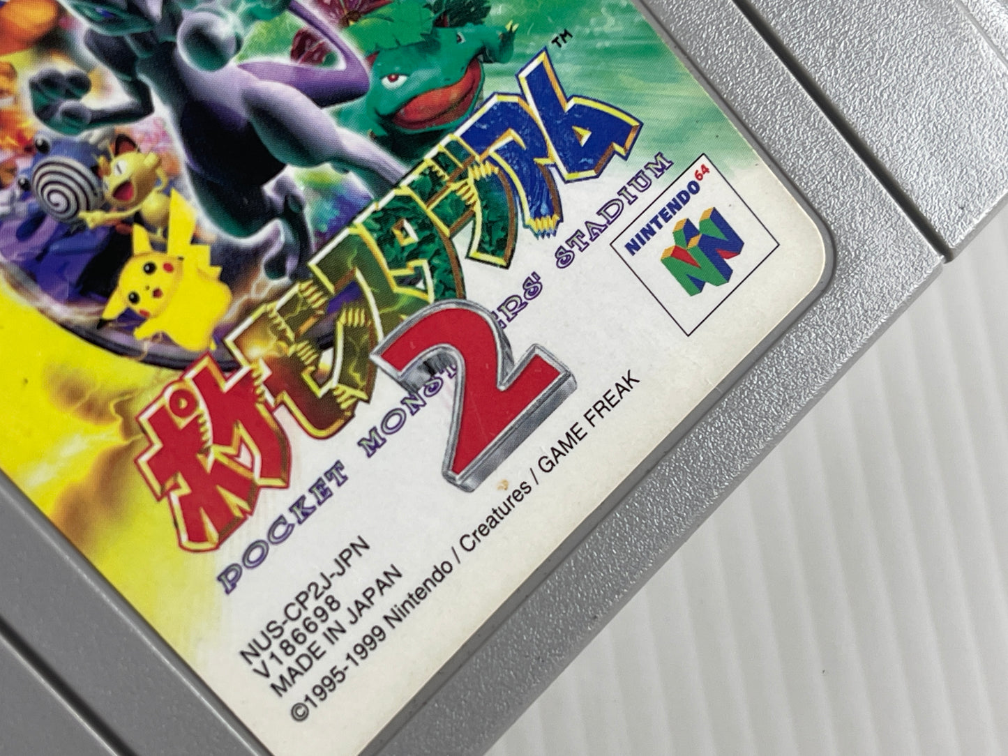 N64 Pocket Monsters Stadium 2 (JPN Ver, Loose Cartridge)