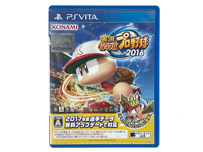 PS Vita Jikkyou Powerful Pro Baseball 2016 (JPN Ver)