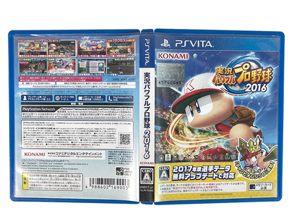 PS Vita Jikkyou Powerful Pro Baseball 2016 (JPN Ver)