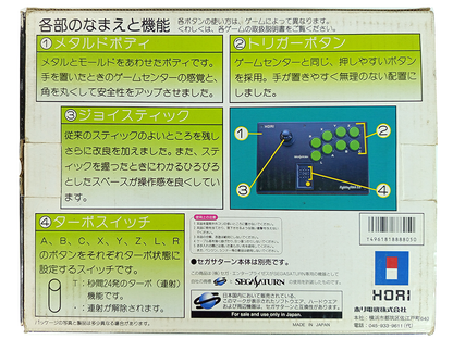 SEGA Saturn  HORI Fighting Stick SS (HSS-07, BOXED)