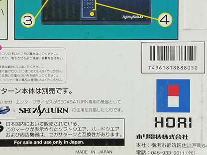 SEGA Saturn  HORI Fighting Stick SS (HSS-07, BOXED)