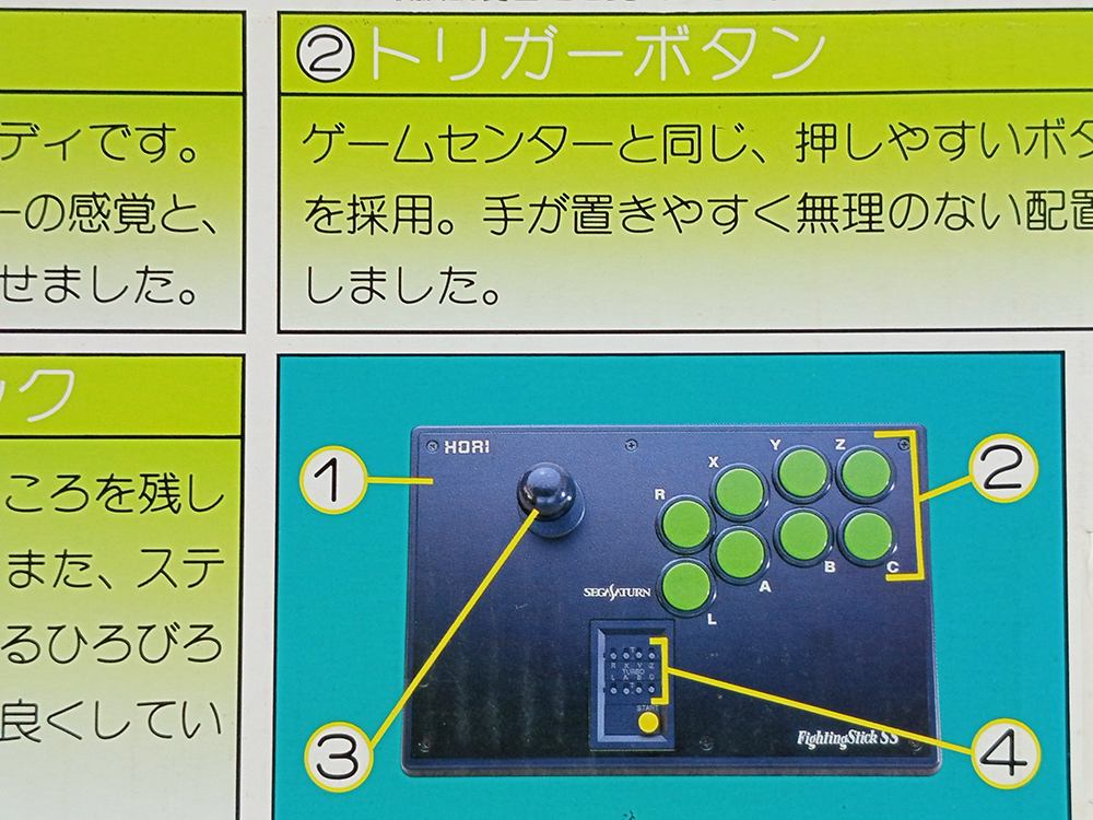 Sega SATURN HORI Fighting Stick SS W/ BOX HSS-07