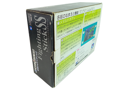 SEGA Saturn  HORI Fighting Stick SS (HSS-07, BOXED)