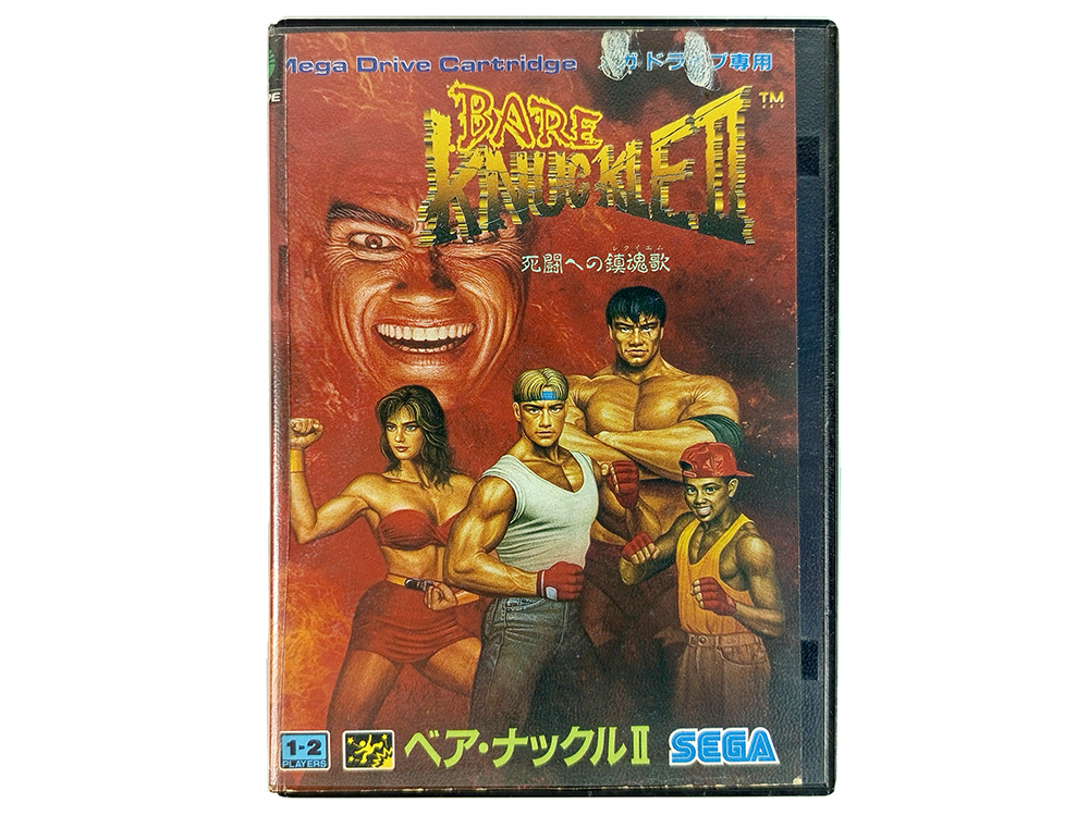 MD Bare Knuckle II (JPN VER)