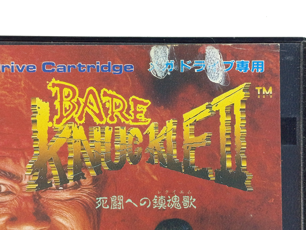 MD Bare Knuckle II (JPN VER)