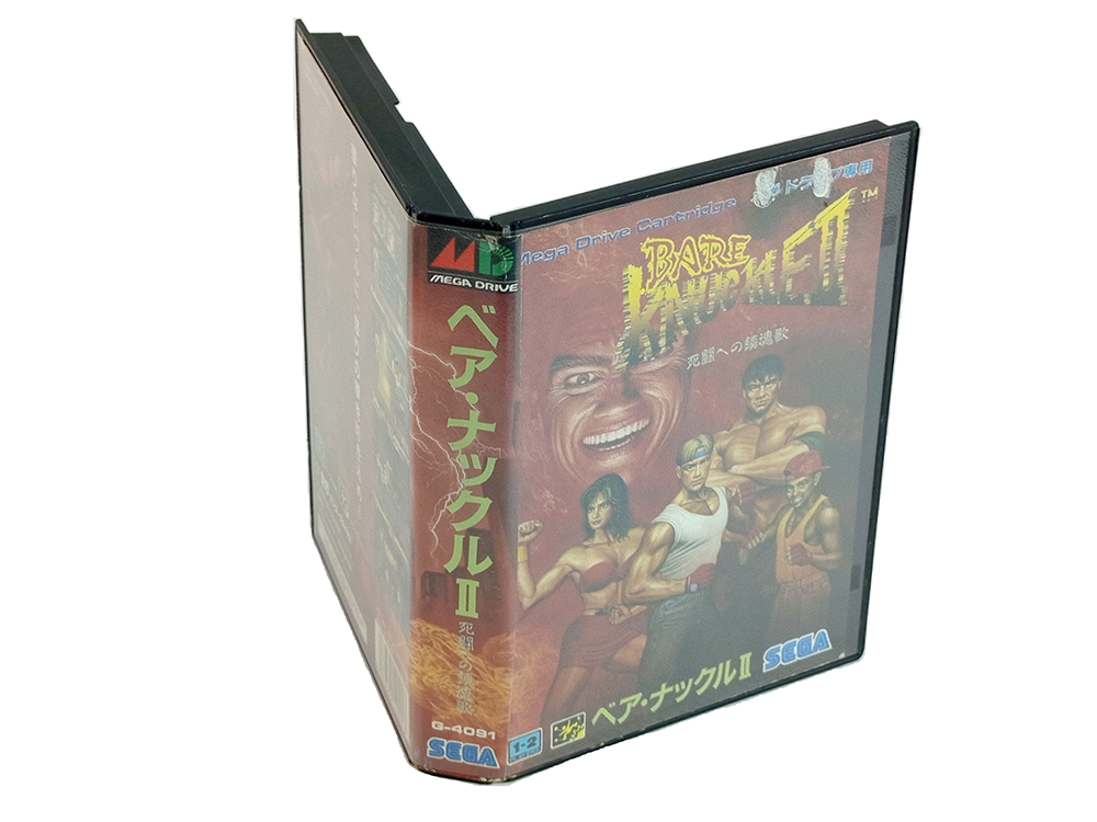 MD Bare Knuckle II (JPN VER)