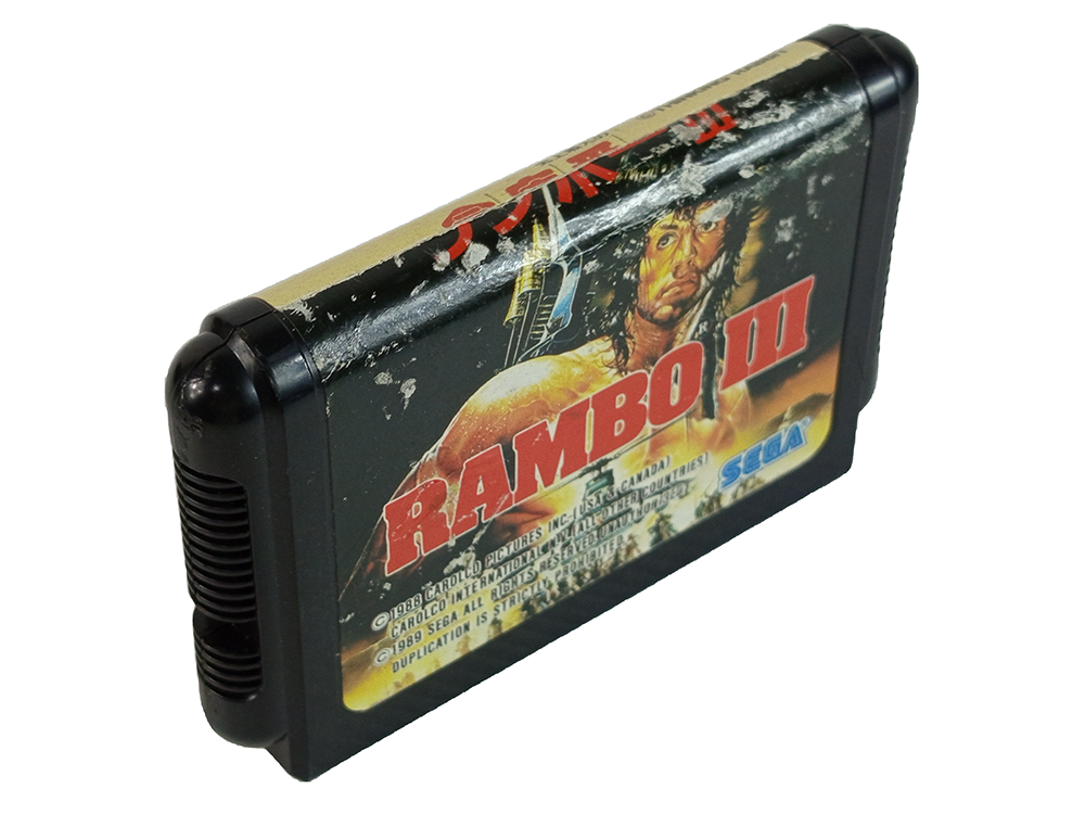 MD Rambo III (JPN VER, Loose Cartridge)