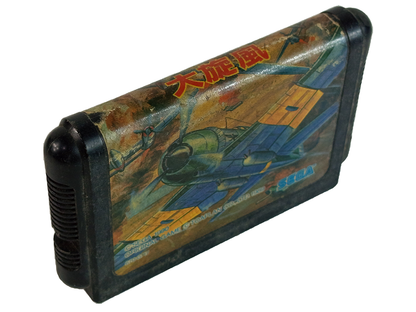 Sega MegaDrive Big Whirlwind (JPN VER, Loose Cartridge)