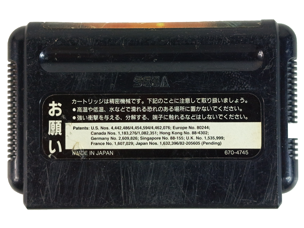 MD Bare Knuckle III (JPN VER, Loose Cartridge)