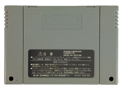 SFC AXELAY (JPN Ver, Loose Cartridge)