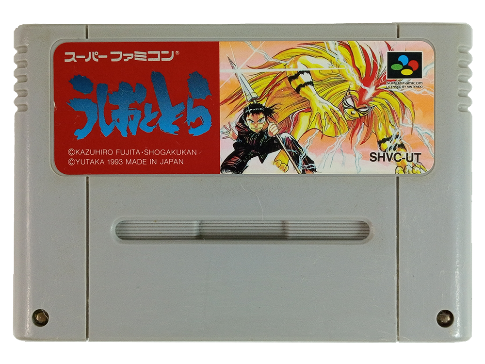 SFC USHIO TO TORA (JPN Ver, Loose Cartridge)