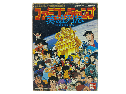 Nintendo Famicom JUMP HERO RETSUDEN (Completed, JPN Ver)